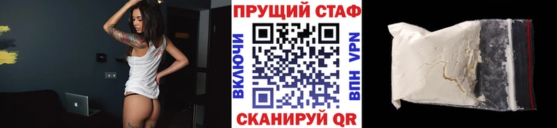 Что такое Котовск APVP ГАШ гидра Марихуана