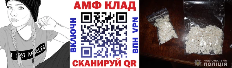 наркошоп  кракен tor  Амфетамин VHQ  Котовск 