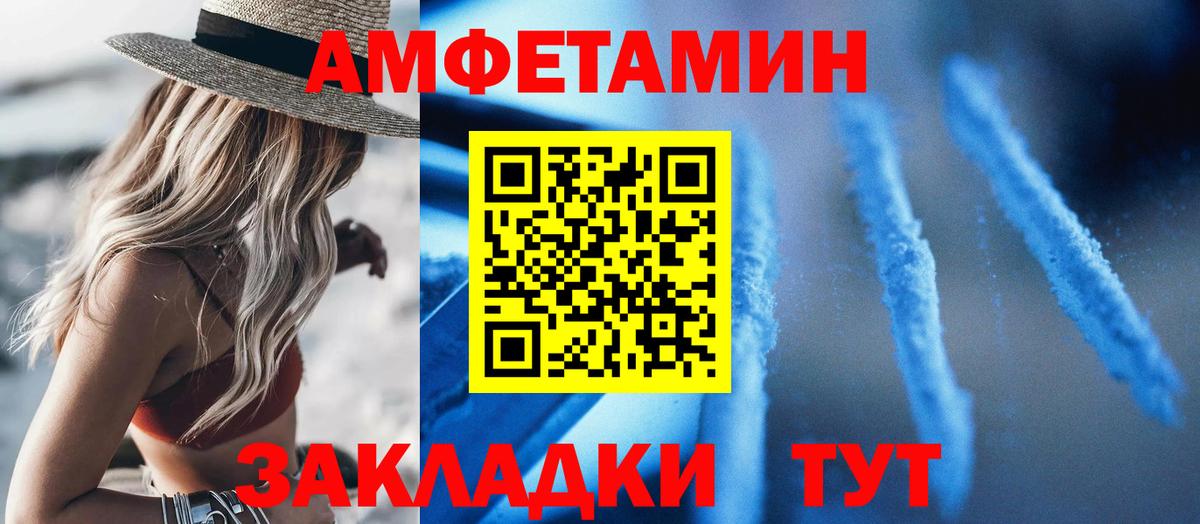 МЕФ   ГАШИШ  КОКАИН  Канабис  Вход с VPN  Котовск  Бошки Шишки 