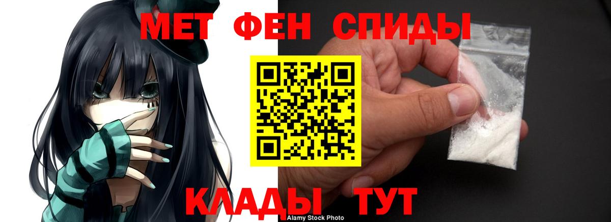 Котовск  АМФЕТАМИН VHQ  Амфетамин  мориарти клад  Вход с VPN 