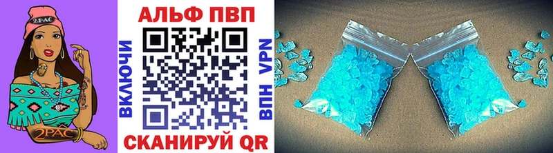 Alfa_PVP VHQ  mega маркетплейс  darknet официальный сайт  Котовск 