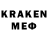 Мефедрон кристаллы Madoe_12