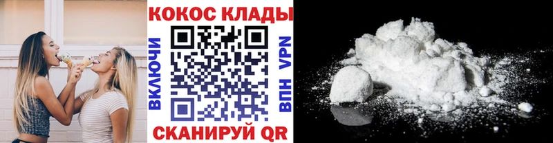 Кокаин Эквадор Котовск