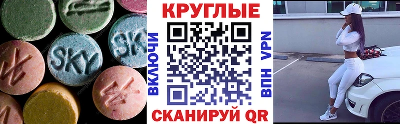 где можно купить наркотик  Котовск  Экстази ешки 