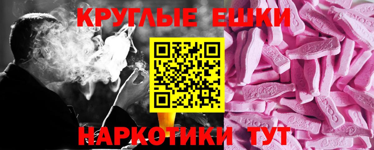 Ecstasy Дубай Котовск