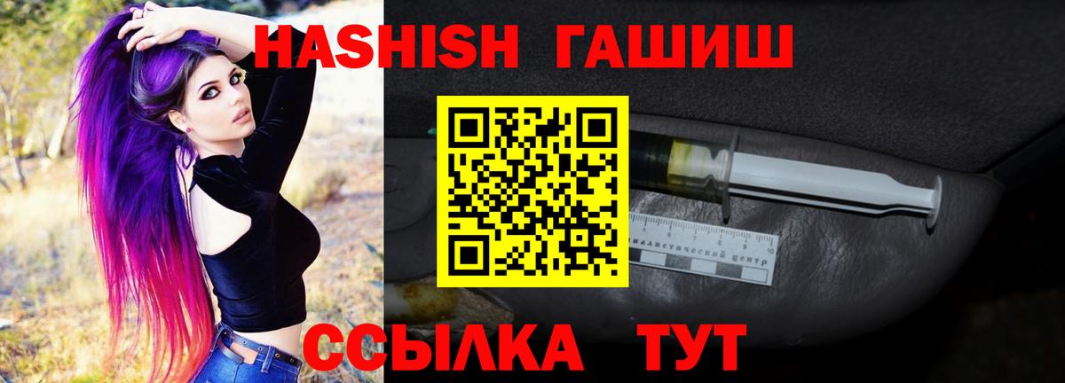 ГАШ индика сатива  ГАШИШ  Вход с VPN  Котовск  что такое наркотик  ГАШИШ Ice-O-Lator 