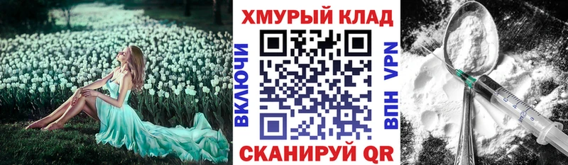 Героин герыч  Котовск 