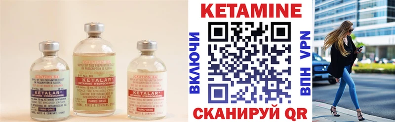 КЕТАМИН ketamine  где купить наркоту  Котовск 