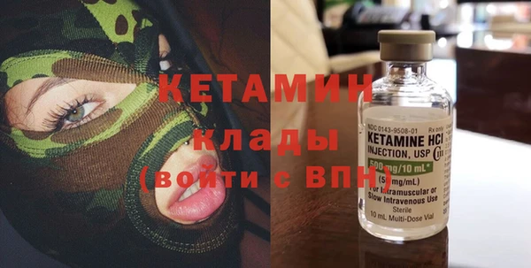 меф VHQ Алексин