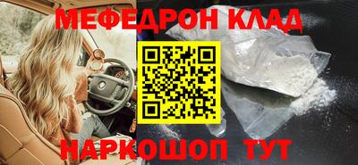 таблы Кунгур
