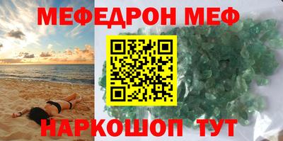 таблы Кунгур