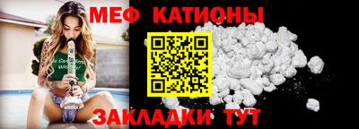 таблы Кунгур