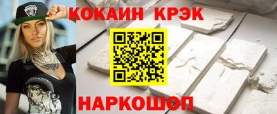 марки nbome Кулебаки