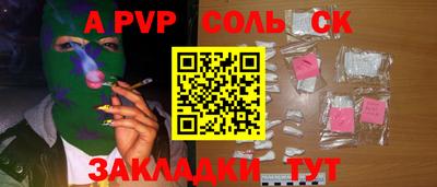 таблы Кунгур