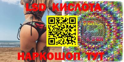 таблы Кунгур