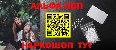 марки nbome Кулебаки