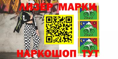 марки nbome Кулебаки