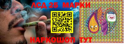 марки nbome Кулебаки