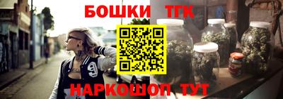 таблы Кунгур
