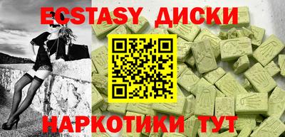 ешки Кумертау