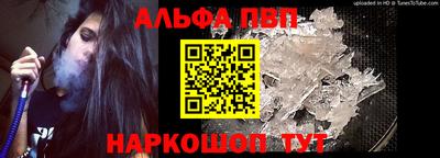марки nbome Кулебаки