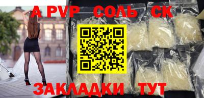 марки nbome Кулебаки