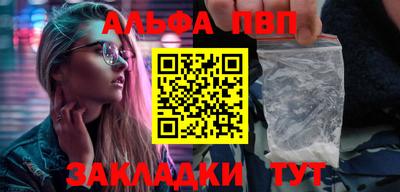 таблы Кунгур