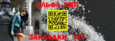 марки nbome Кулебаки