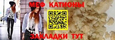 таблы Кунгур