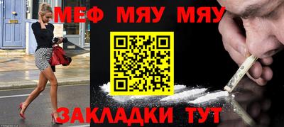 марки nbome Кулебаки