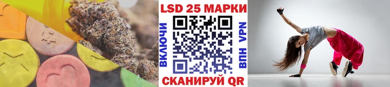 ЛСД экстази ecstasy Котовск