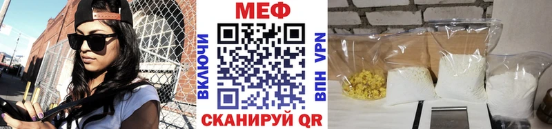 Меф 4 MMC  Котовск 