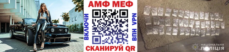 закладка Котовск мориарти клад Первитин винт