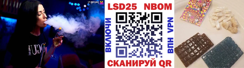 как найти закладки  Котовск  Марки NBOMe 1,8мг 