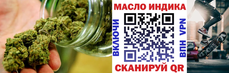 Дистиллят ТГК вейп  Котовск 