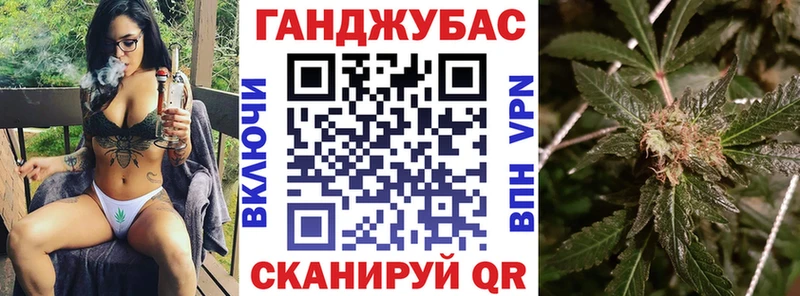 Каннабис VHQ  Котовск 